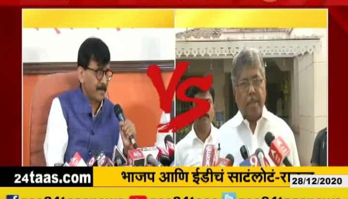 State BJP President Chandrakant Patil Revert To Shivsena MP Sanjay Raut Remarks On BJP