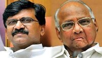 यूपीए अध्यक्षपदासाठी पवारांच्या नेतृत्वाचं कौतुक करणाऱ्या राऊतांना कॉंग्रेसचा चिमटा 