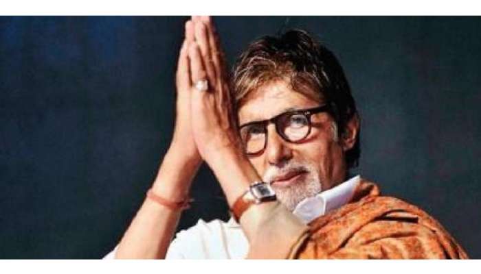 महानायक अमिताभ बच्चन यांच्याकडून त्या महिलेची जाहीर माफी