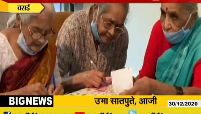 Vasai Shradhanand Vrudha Ashram Senior Citizens Womens Make A Greeting Card