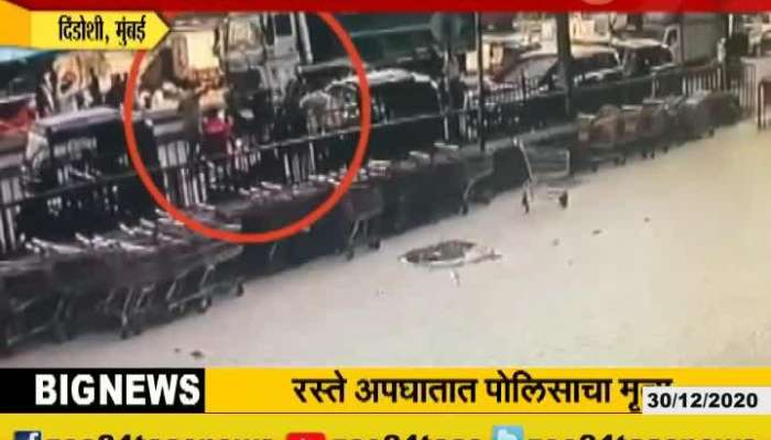 Mumbai,Dindoshi Traffic Police Pandurang Sakpal Dead In Dumper Accident