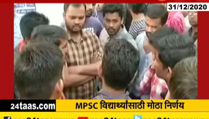 Amravati MPSC Students Reaction On Limits To Attempt Exam