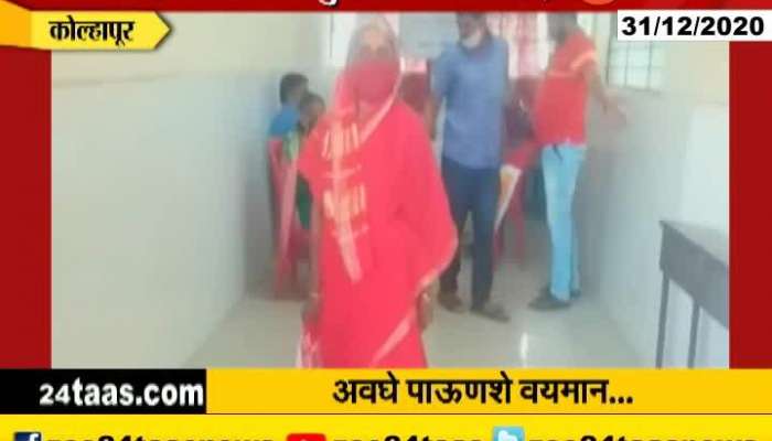 Kolhapur,Gadhinglaz 75 Year Old Women Hausha Bai Contest In Grampanchyat Election