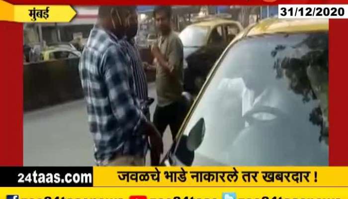 Mumbai Two Person Campaign Against Taxi Driver To Say No To Passengers