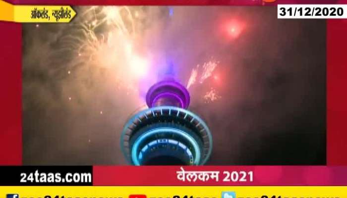 New Zealand Celebrating And Welcoming New Year 2021