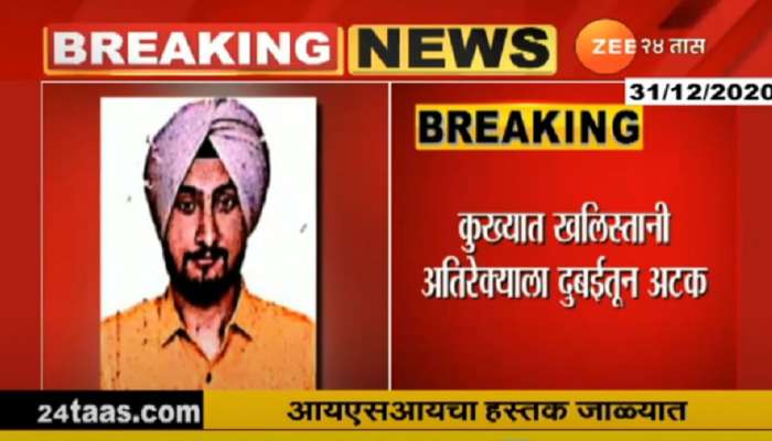 कुख्यात खलिस्तानी बिकरीवाल या अतिरेक्याला दुबईतून अटक 
