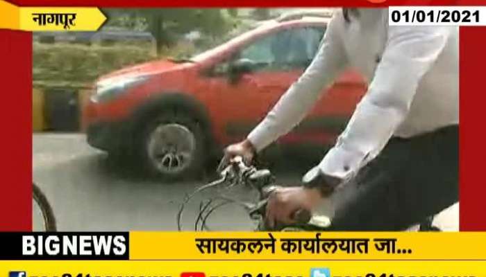 Nagpur Commissioner Radhakrishna B Resolution To Ride Cycle On Day One Of Every Month To Office