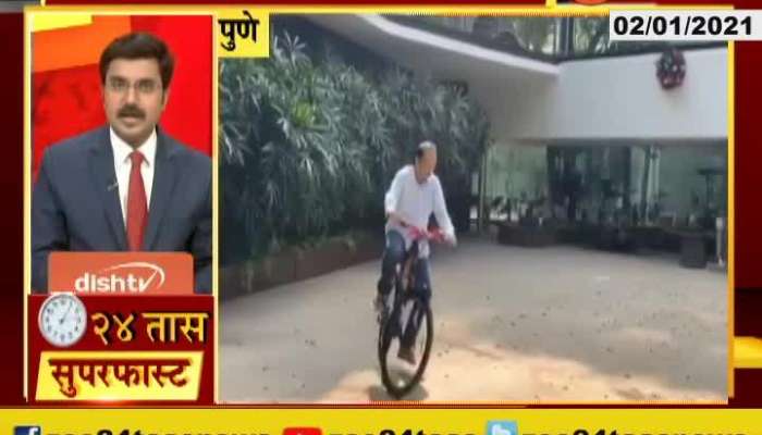 Pune Ajit Pawar Cycling