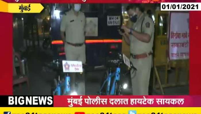  Hightek bicycle for Mumbai Police