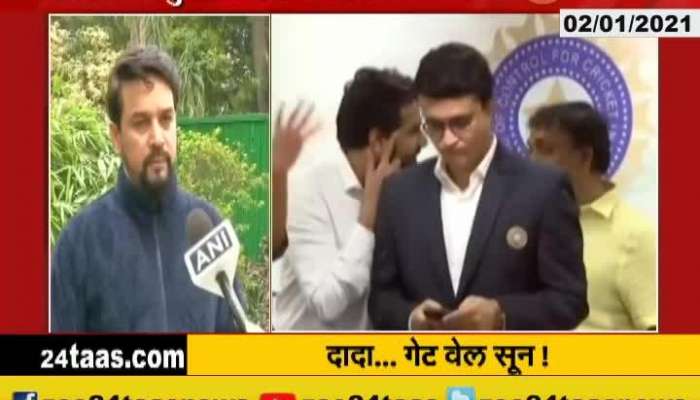 Saurav Ganguli suffered heart stroke in Delhi Anurag Thakur Reaction