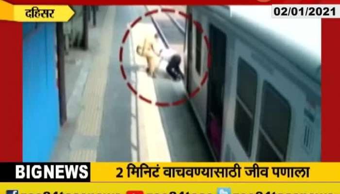 Mumbai Dahisar Policeman Recued Railway Passenger Update