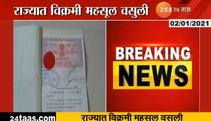 मुद्रांक शुल्क कपातीमुळे बांधकाम क्षेत्र तेजीत  
