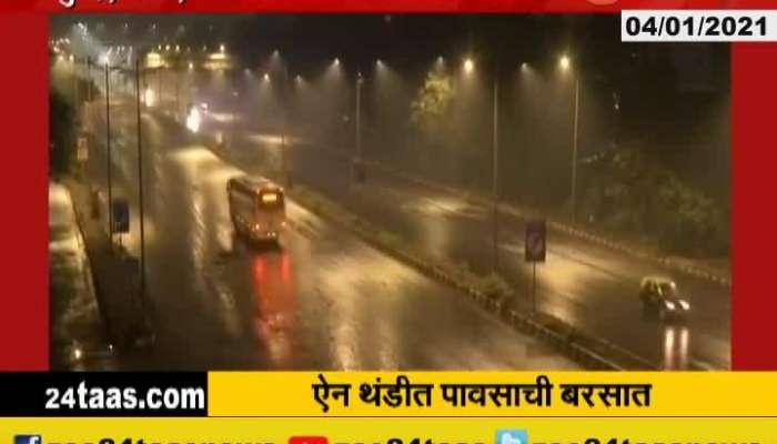 Rain In Winter Season In Mumbai,Thane,Kalyan And Dombivali