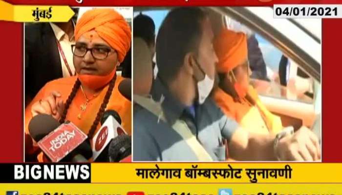 Mumbai BJP MP Sadhvi Pragya Singh Attend NIA Court On Malegaon Blast Case