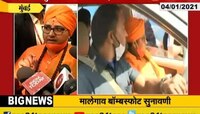 कोर्टाच्या सुनावल्यावर अखेर प्रज्ञासिंह हजर