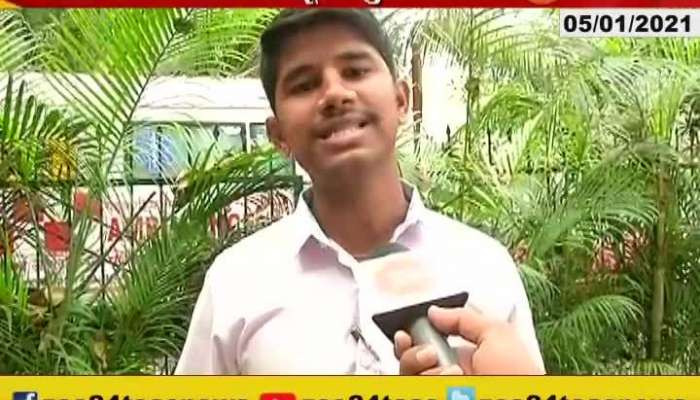 Pune Students Reaction On MPSC Circular From Maharashtra Government