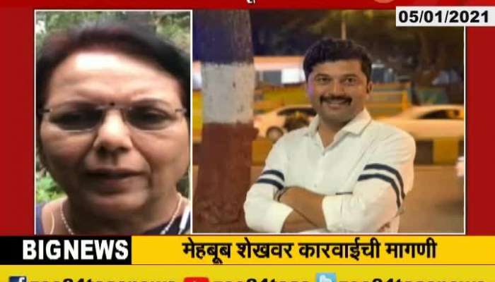 Aurangabad Shivsena Leader Nilam Gore On Mehboob Shaikh