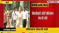 मुंबई | कंगना रनौतवर बहिणीसह गंभीर आरोप 