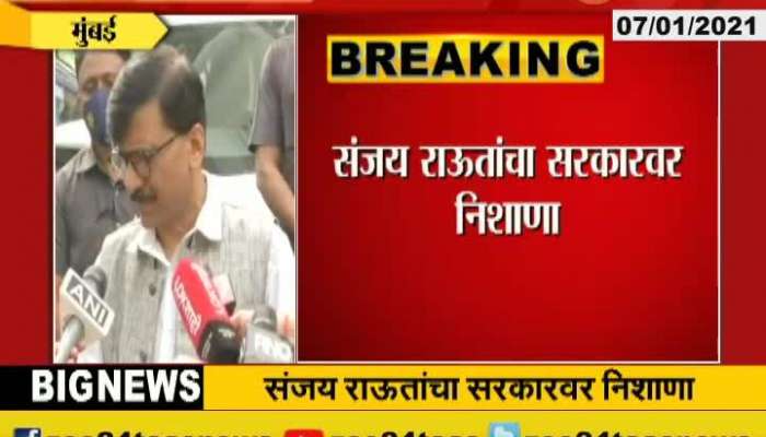Mumbai Shivsena MP Sanjay Raut Critics On Oppositions