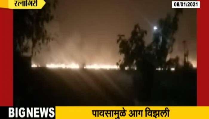 Ratnagiri Fire Near Jaitapur Nuclear Power Plant Contained