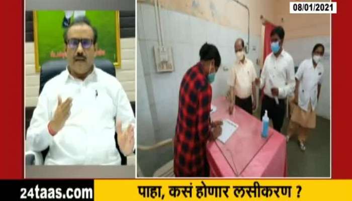 No lockdown During Corona Vaccination said Rajesh Tope