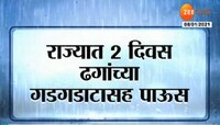 मुंबईसह कोकण, मध्य महाराष्ट्र, मराठवाड्यात आणखी २ दिवस पावसाचा इशारा