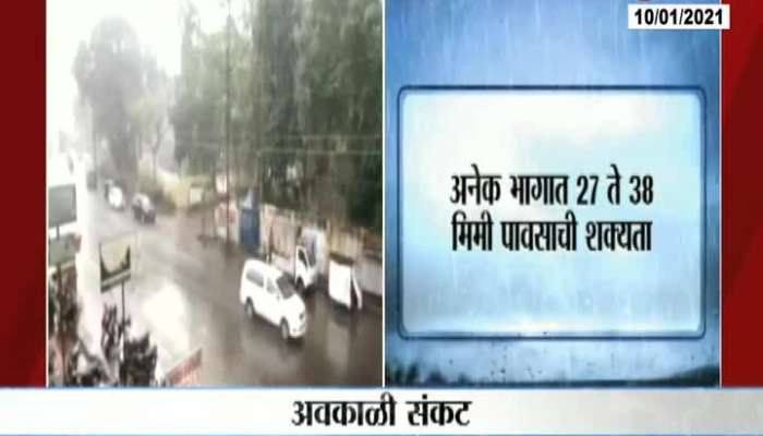 Possibility Of Rain In Kokan And Central Maharashtra