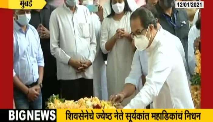 Mumbai Shivsena Leader Suryakant Mahadik Passes Away