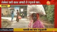 आजीबाईची कमाल; म्हणाली, वाघाला बांधीन पण गाडीत बसणार नाही!