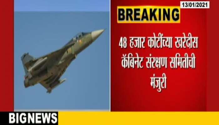 India To Buy 83 Tejas Light Combat Fighter Jets For Indian Air Force