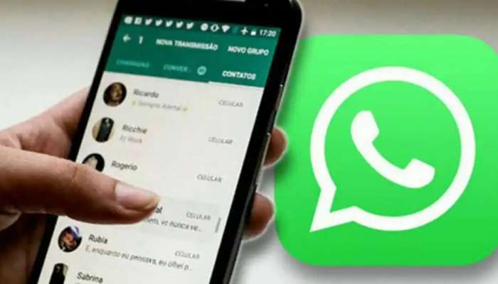 Fact Check । whatsapp वर तो फिरणारा मेसेज खरा की खोटा? 