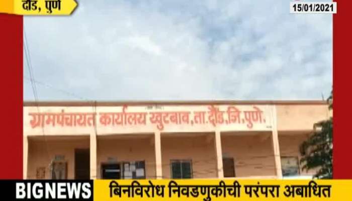 Pune,Daund ,Khutbaw_s Election Unopposed For 45 Years