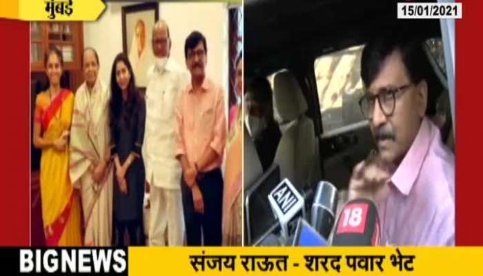 Shiv Sena MP Sanjay Raut Along With Family Meet NCP Chief Sharad Pawar