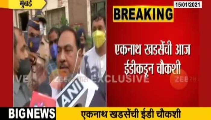 Mumbai NCP Leader Eknath Khadse Came Out Of ED Office After Inquiry Started From 11 Am