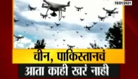 लष्काराच्या भात्यात 'ड्रोनास्त्र'