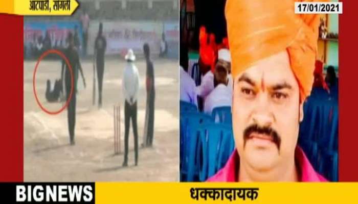 Sangli Cricket Player Dead When Playing Cricket Match At Aatpadi Update
