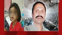 निष्ठूर पोलीस बापाकडून पोटच्या मुलांना जबर मारहाण 