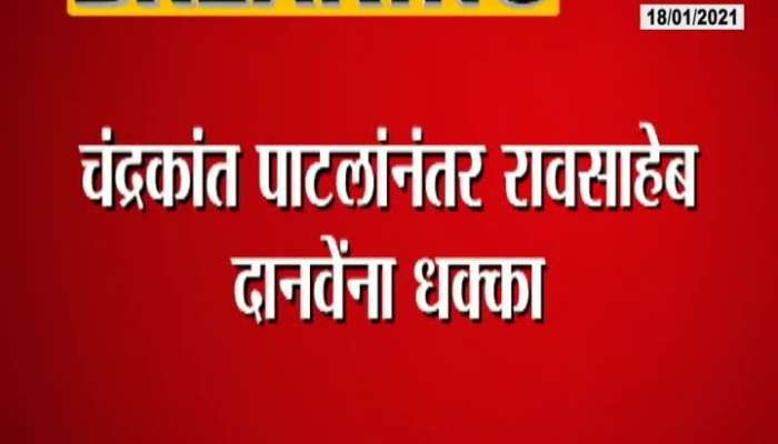 Jalna,Bhokardan Taluka BJP Loss Grampanchyat Election 2021