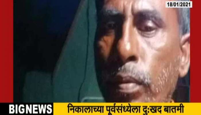 Nanded,HIngoli,Pusy Village Shreedhar Dehmukh Passed Away Before Grampanchyat Election