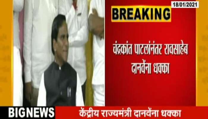 Chandrakant Patil Danve And Vikhe Patil Shocks In Garmpanchayat Election Result