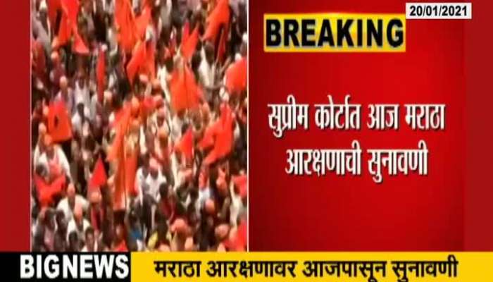 Supreme Court To Start Hearing On Maratha Reservation From Today