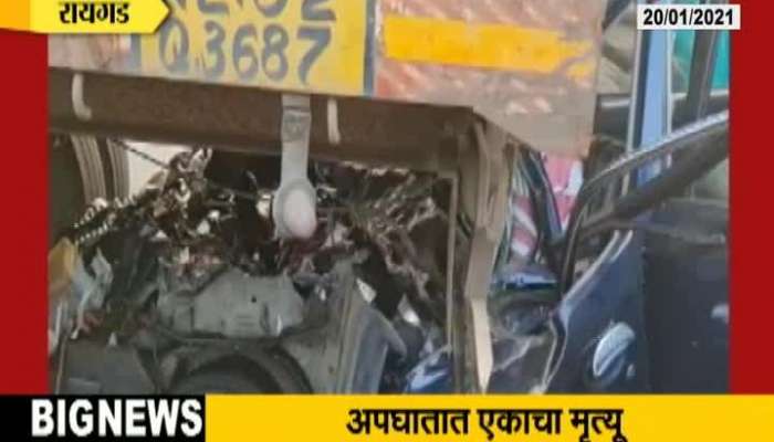Raigad Car Accident One Dead And Three Injured