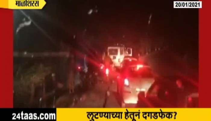 Piliv Ghat Stone Pelting By Unknown On ST Bus Two Injured