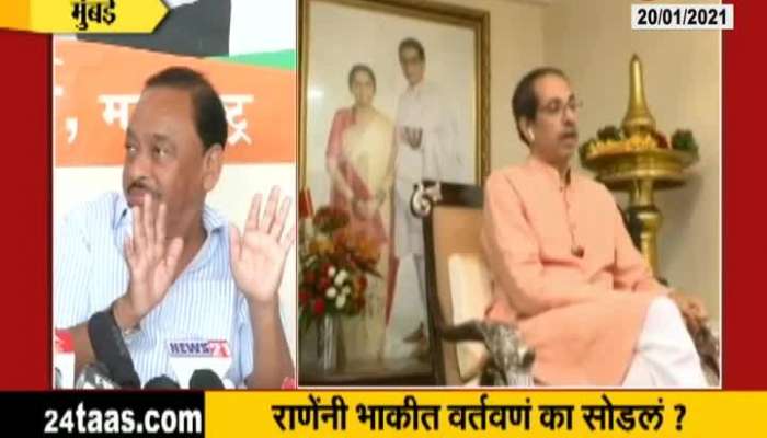 Mumbai BJP MP Narayan Rane On MVA Party Five Year