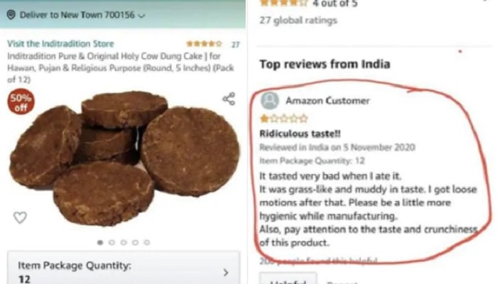 Amazon वरचं‘शेण’खाल्लं आणि दिला अजब फिडबॅक  