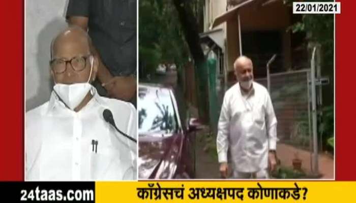 NCP Chief Sharad Pawar On Sushil Kumar Shinde Name In Congress President List