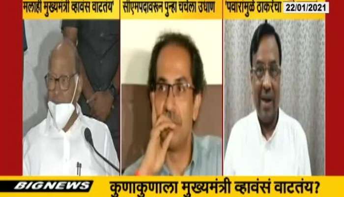 Sharad Pawar And Sudhir Mungantiwar On Jayant Patil Statement On CM Post