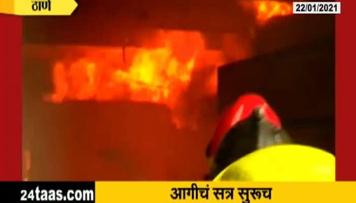 Thane Fire In Wagle Estate Company