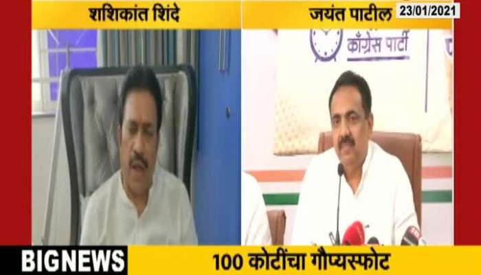  Ncp MLA Shashikant Shinde On Joining BJP 100 Crore Offer Jayant Patil Reaction