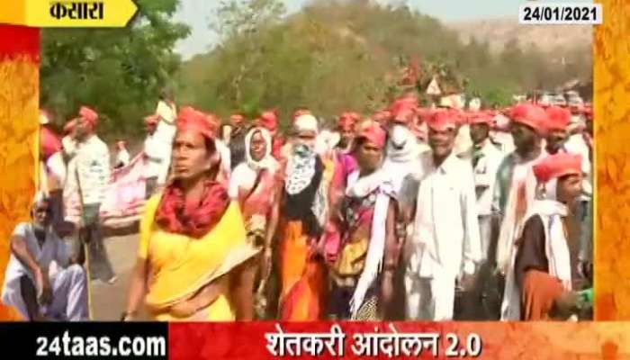 Kasara Kisan Morcha Womens On March To Support Farmer Protest